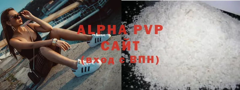 Alpha-PVP VHQ  Кольчугино 